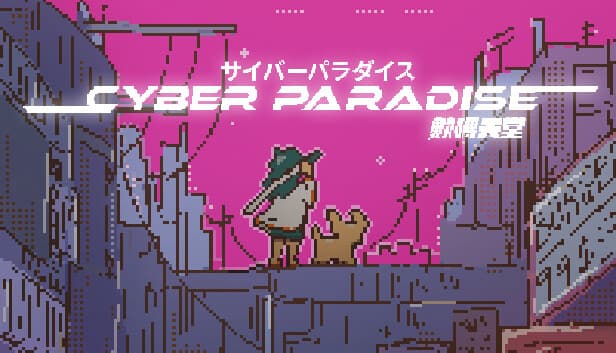 Cyber Paradise cover art